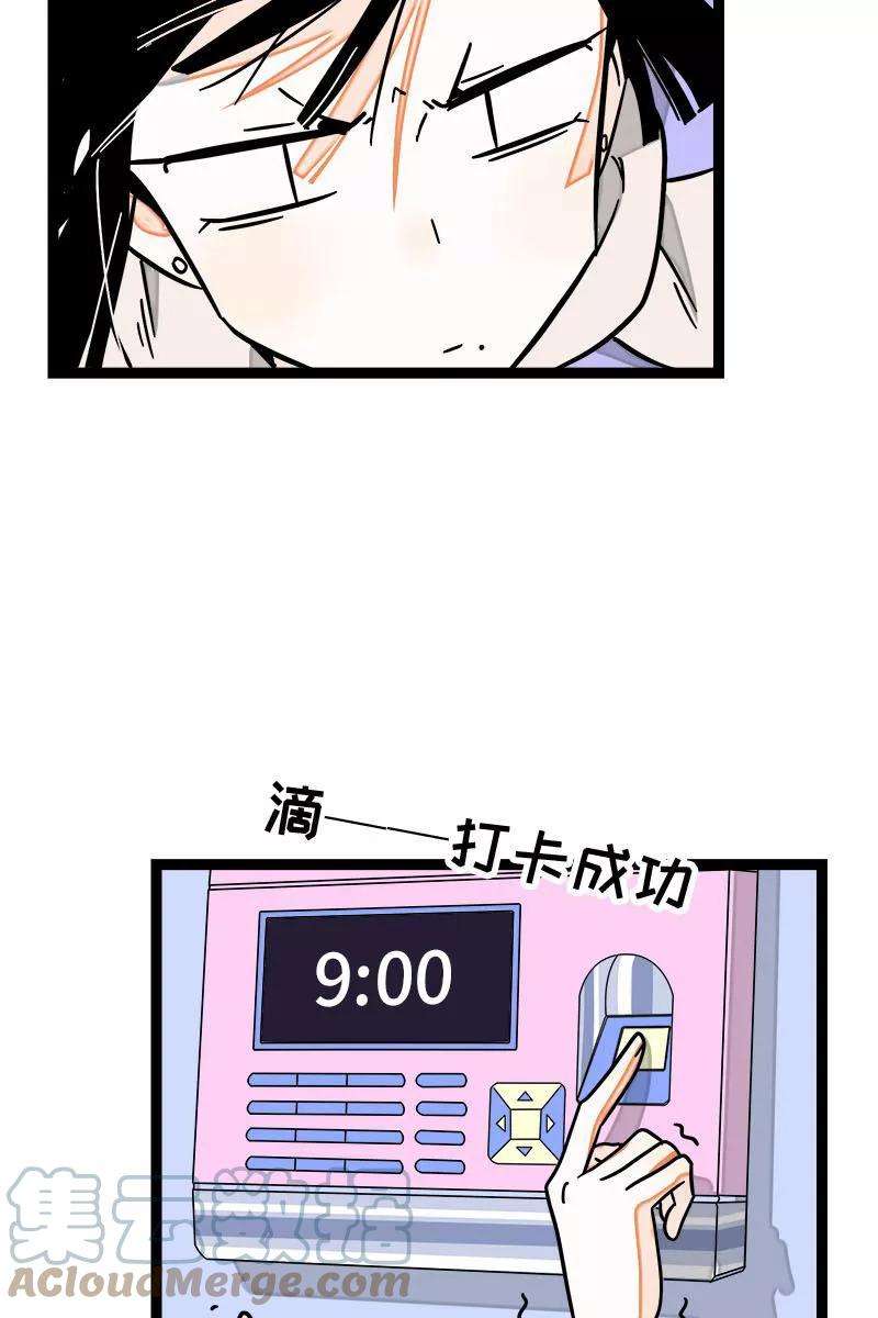 周一至周末90话 细腻的感情