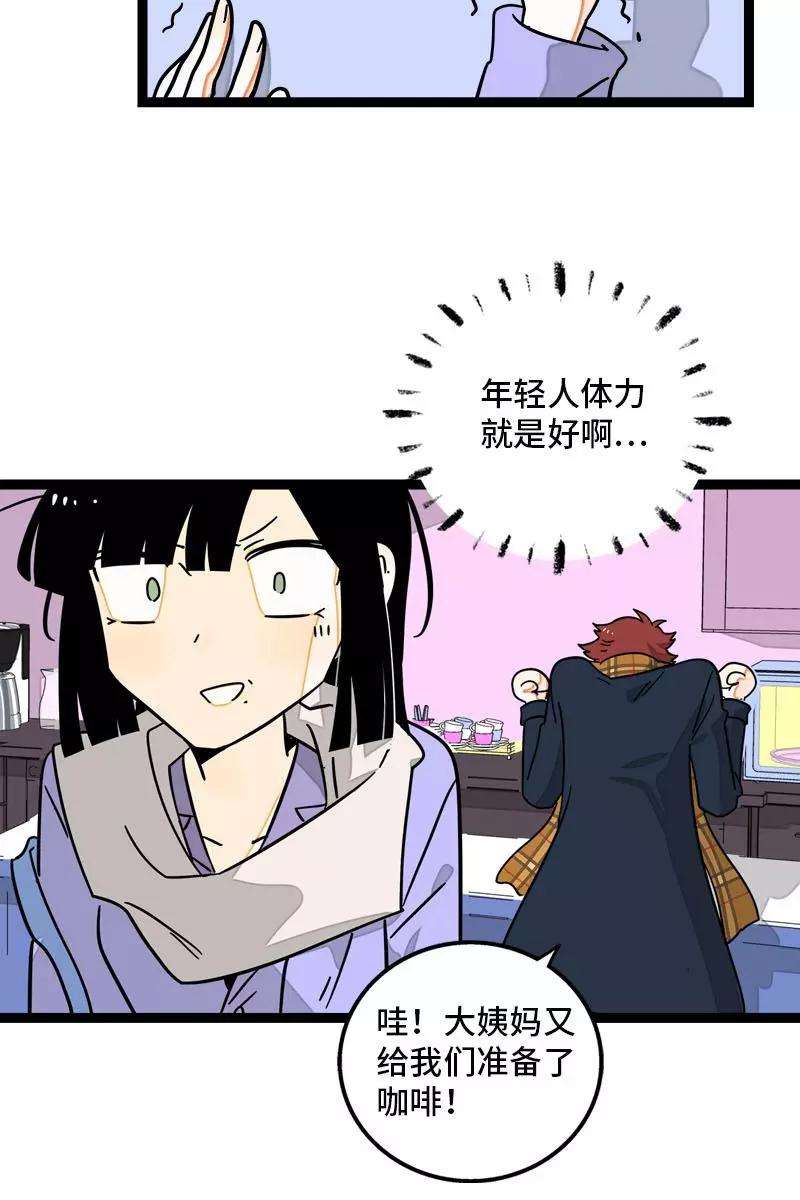 周一至周末90话 细腻的感情