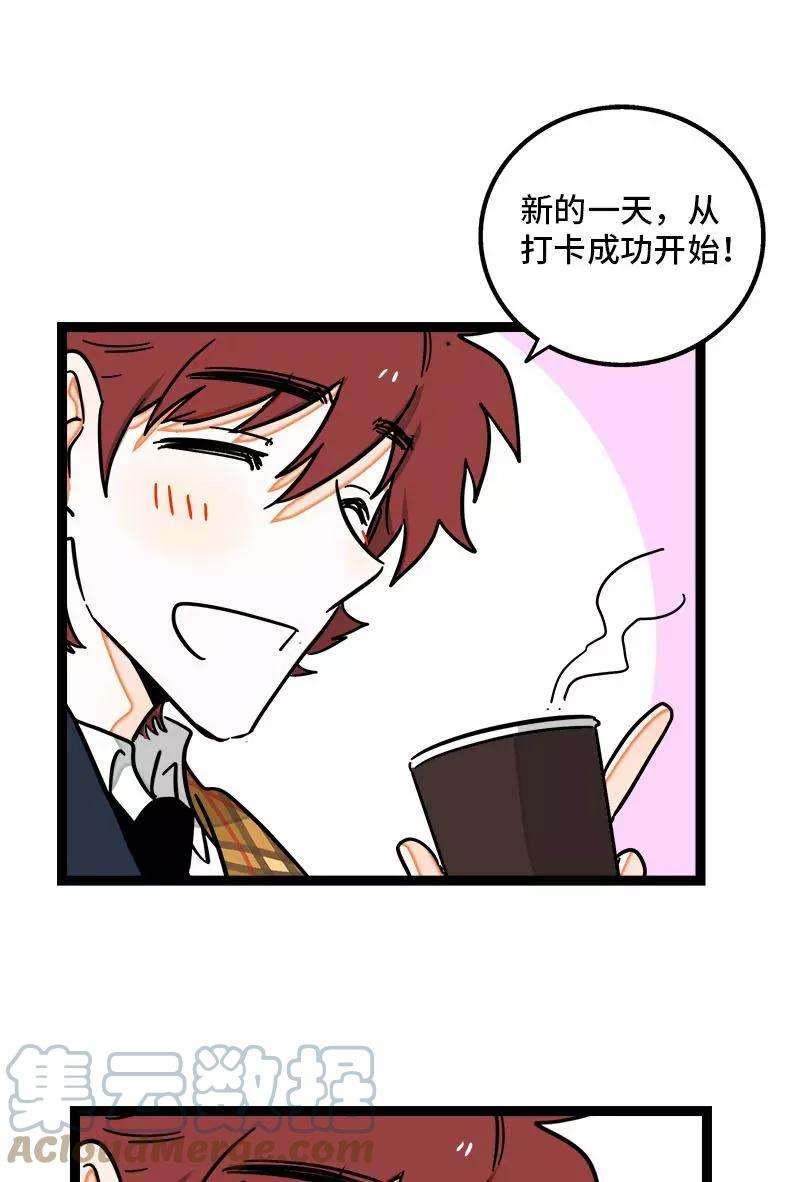 周一至周末90话 细腻的感情