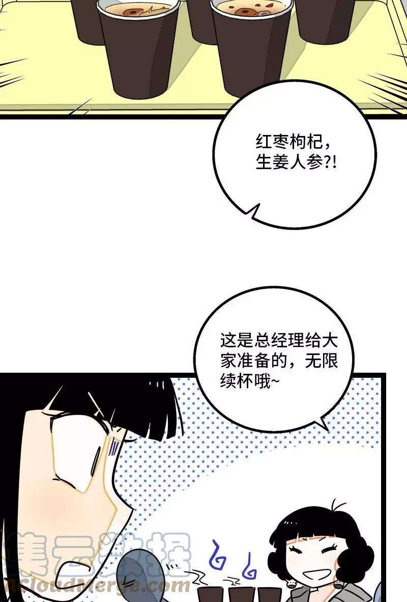 周一至周末90话 细腻的感情