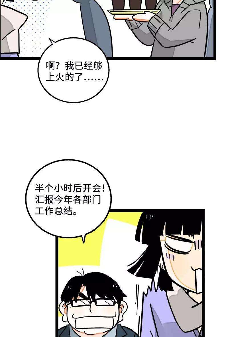 周一至周末90话 细腻的感情