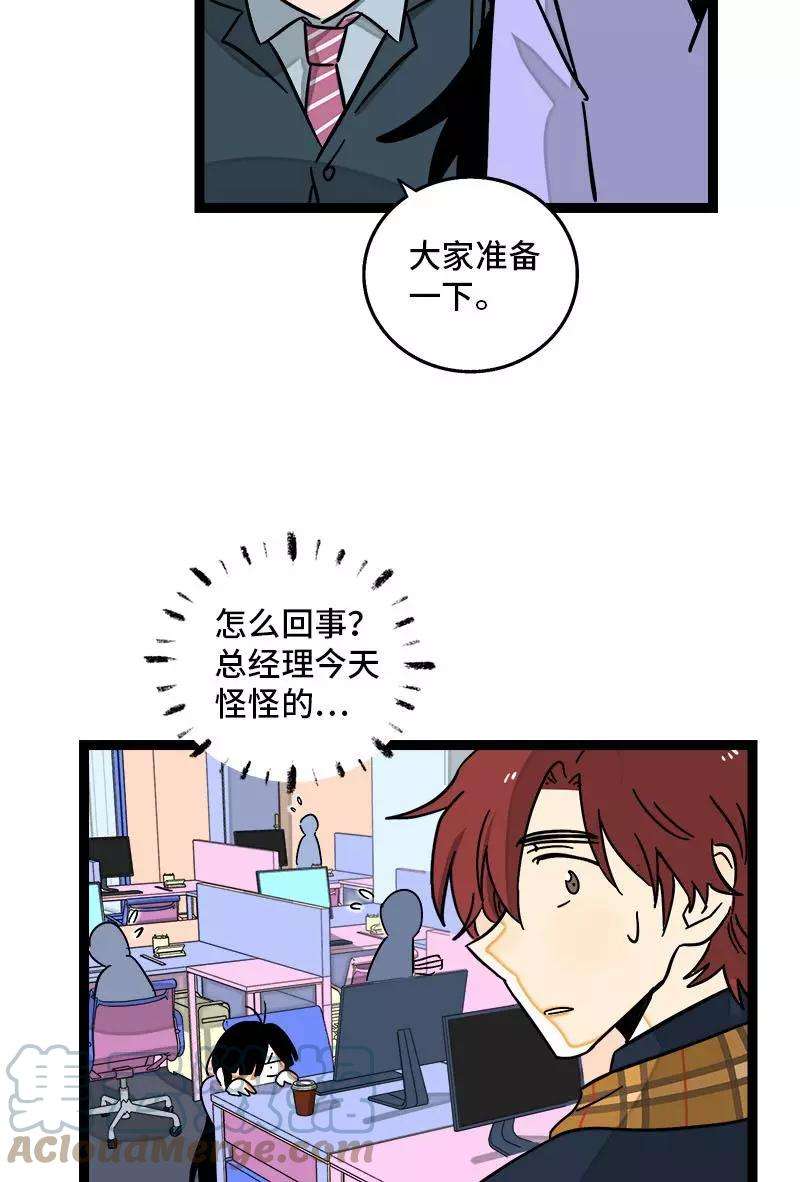 周一至周末90话 细腻的感情