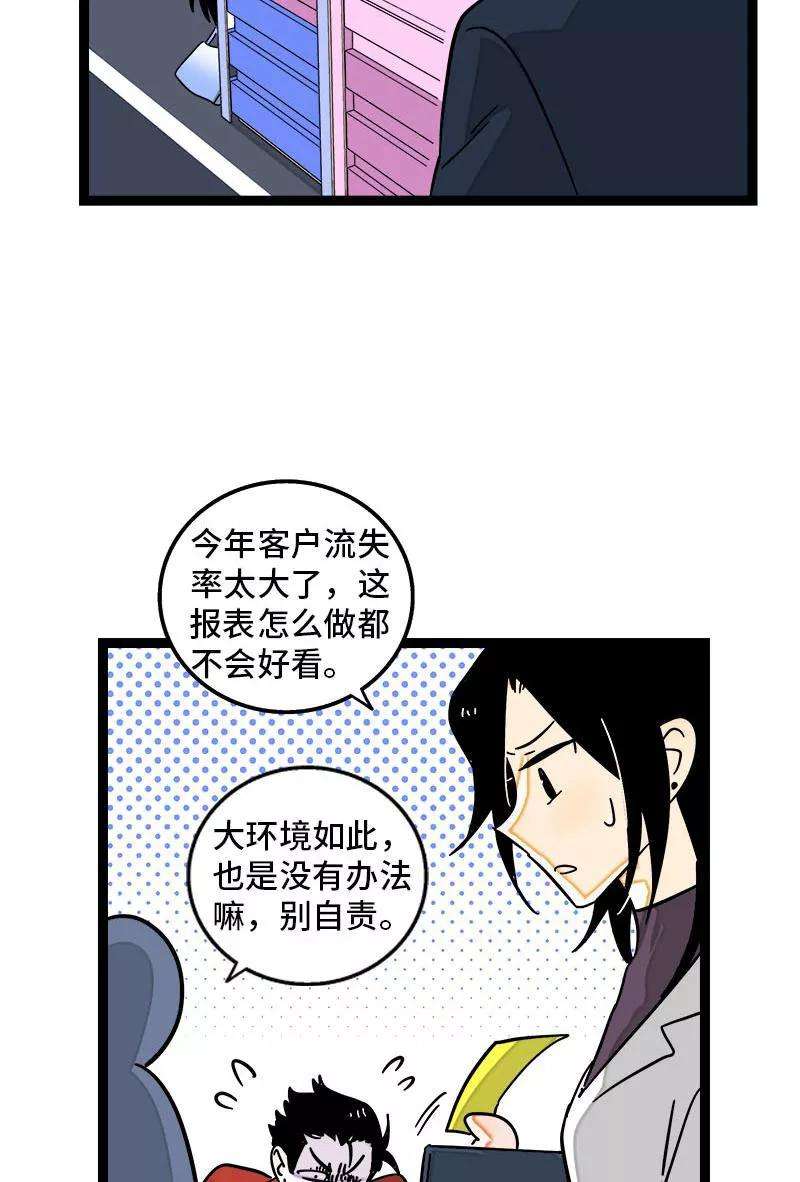 周一至周末90话 细腻的感情