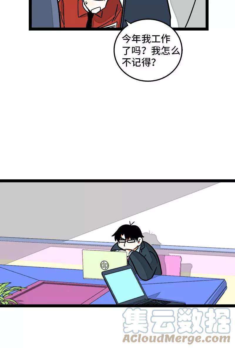 周一至周末90话 细腻的感情