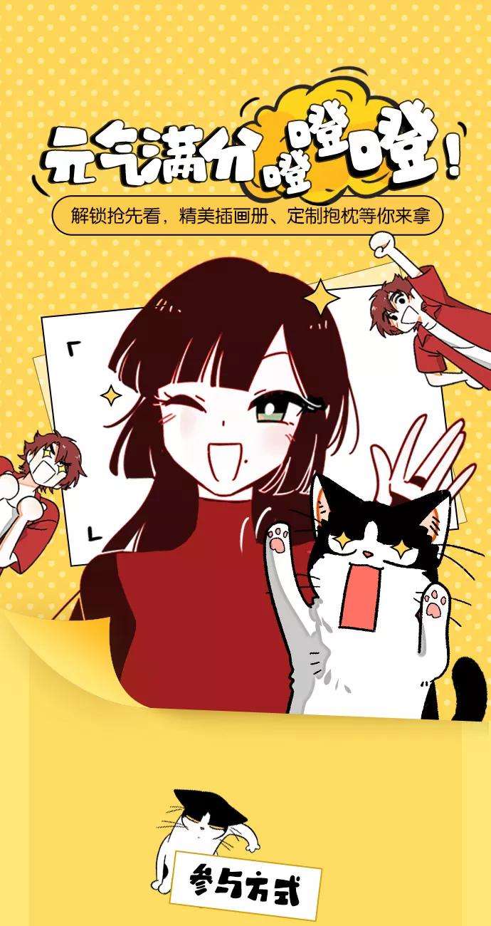 周一至周末90话 细腻的感情