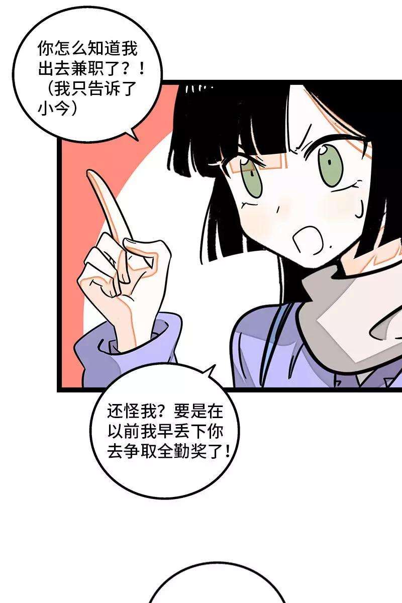 周一至周末90话 细腻的感情