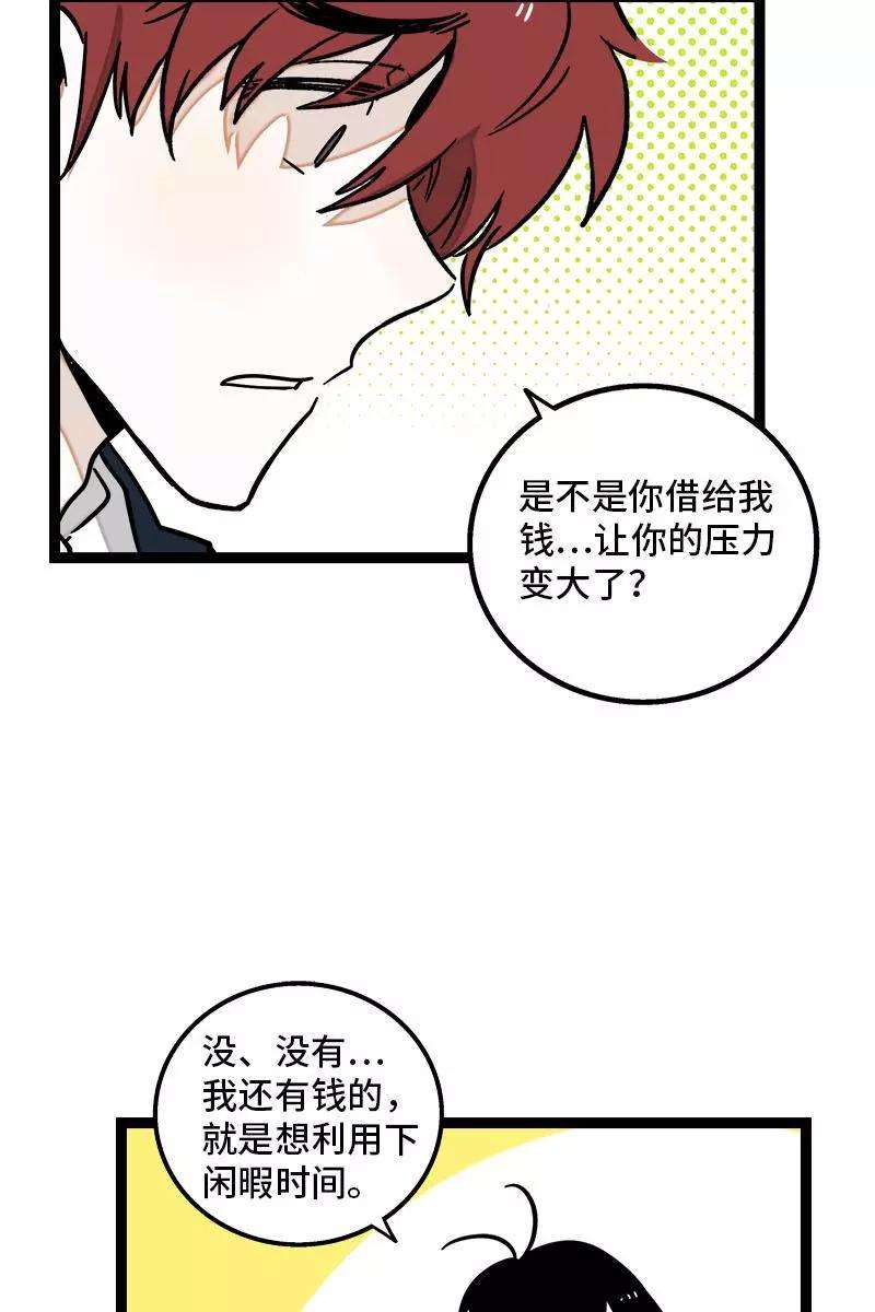 周一至周末90话 细腻的感情