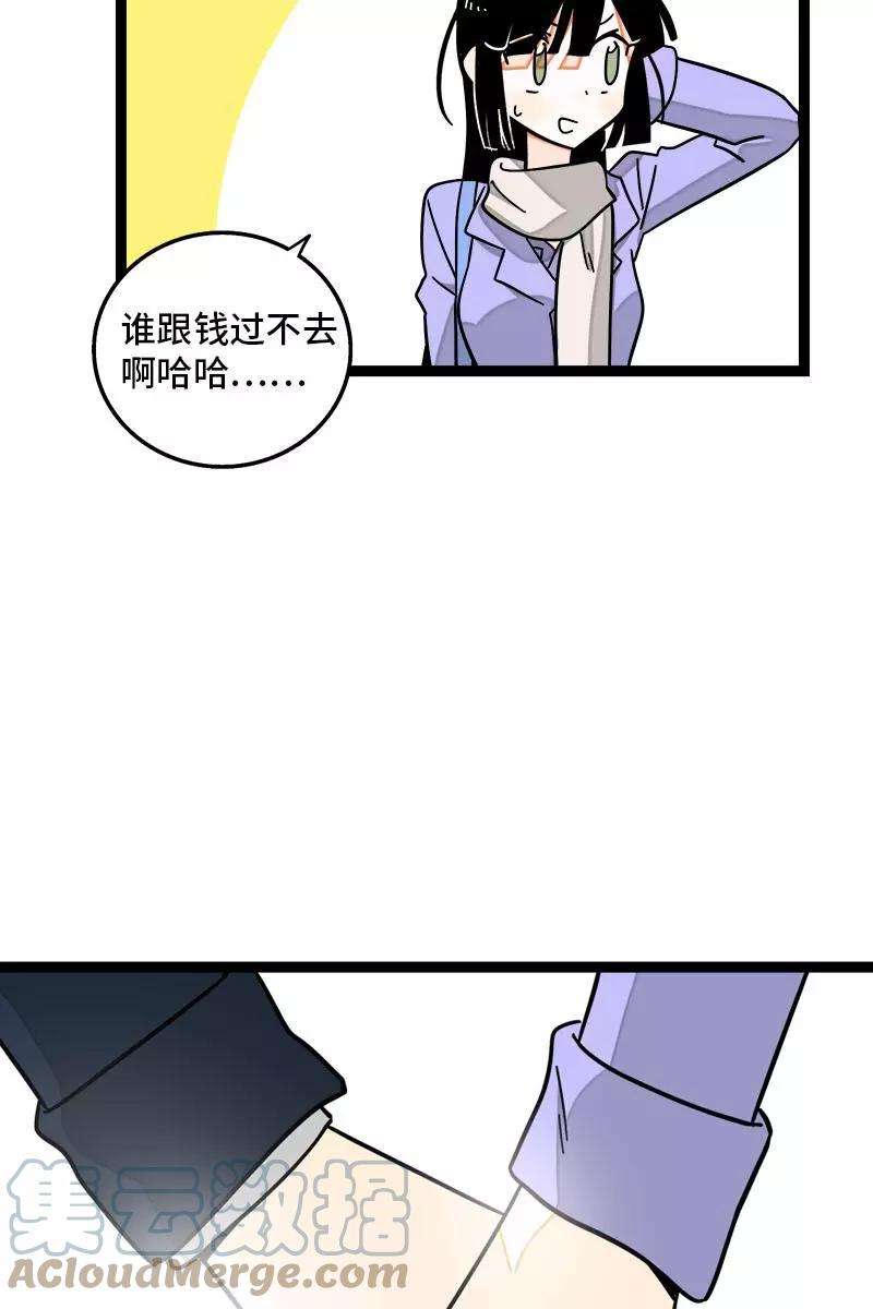 周一至周末90话 细腻的感情