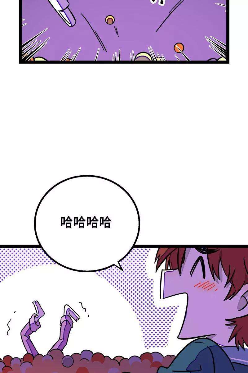 周一至周末93话 初吻