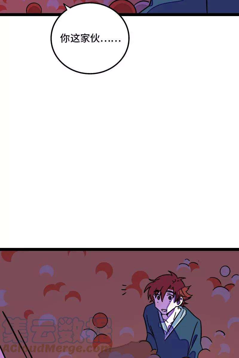 周一至周末93话 初吻