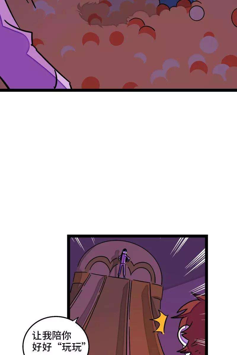 周一至周末93话 初吻