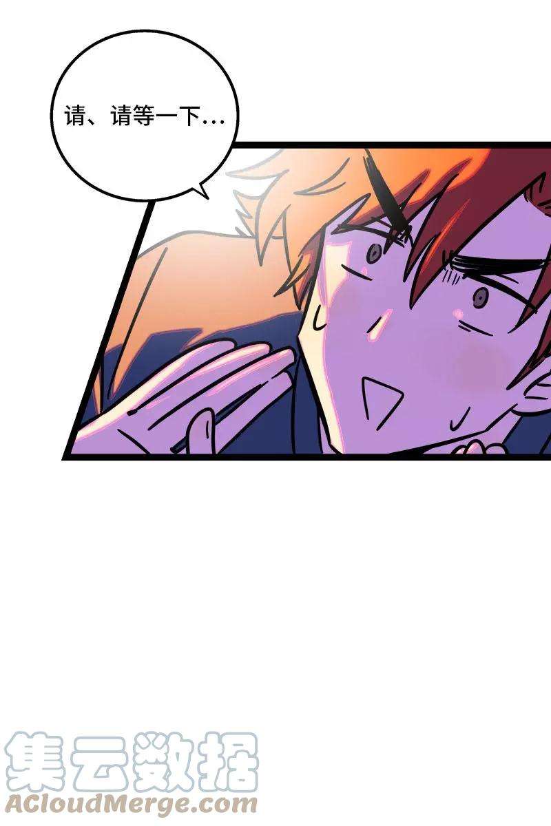 周一至周末93话 初吻