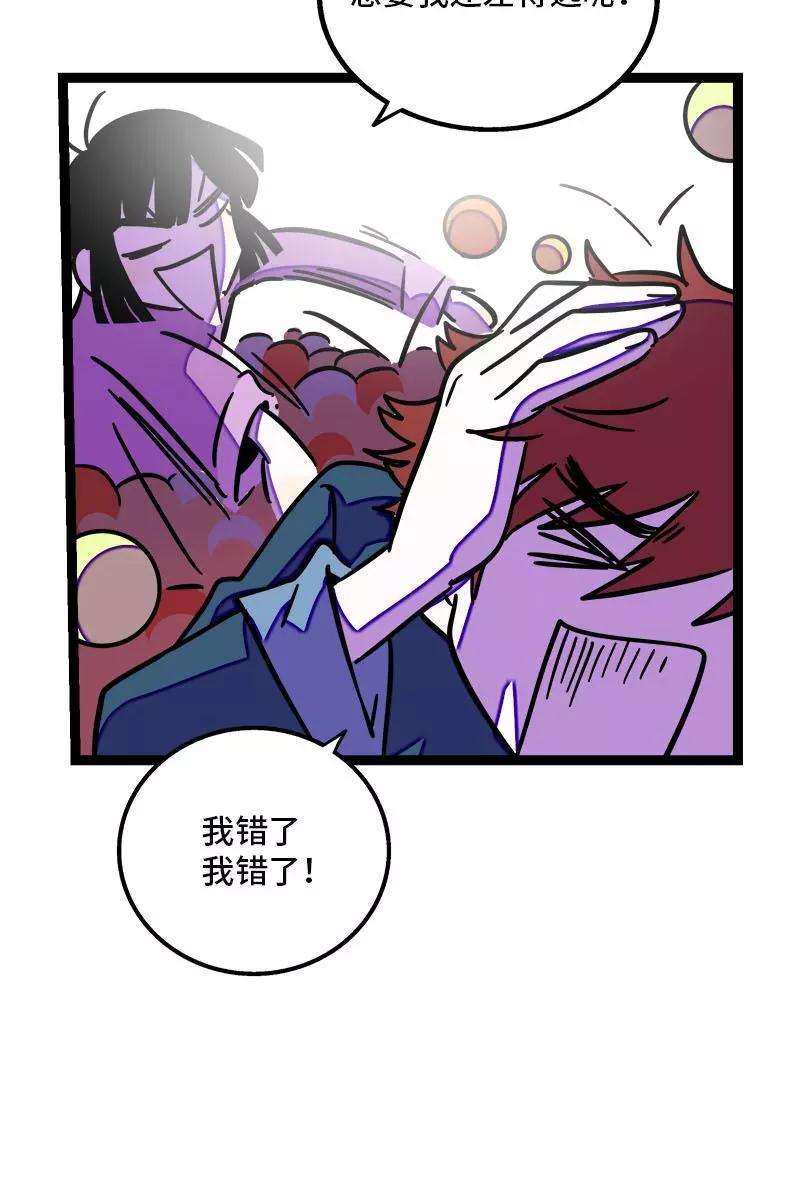 周一至周末93话 初吻