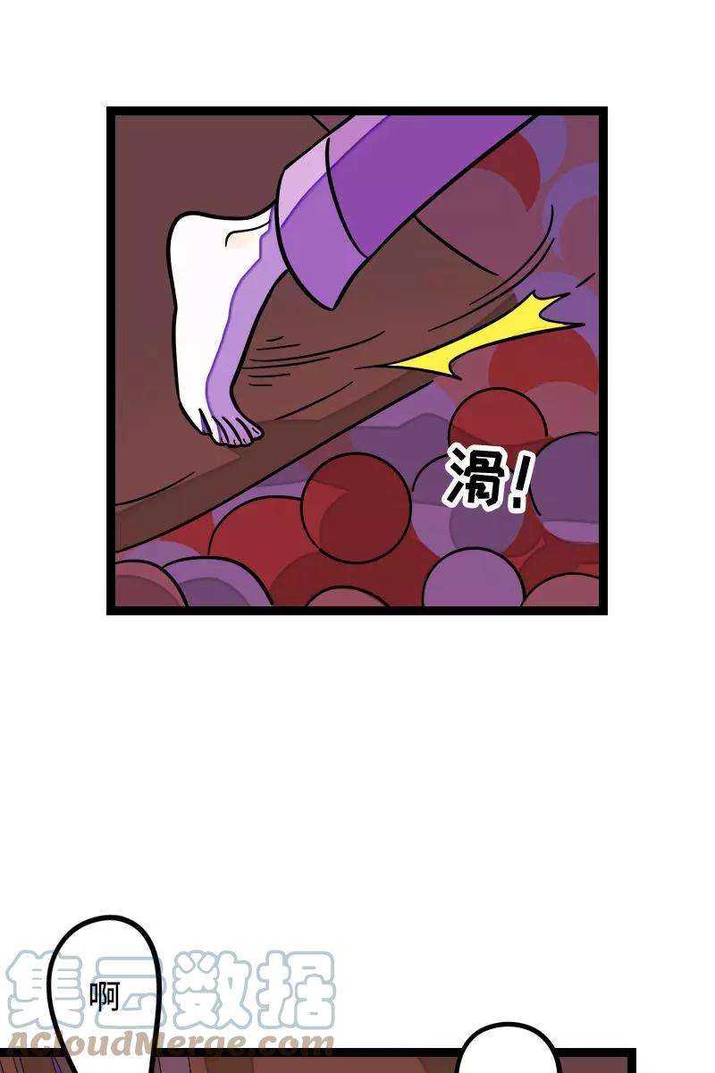 周一至周末93话 初吻