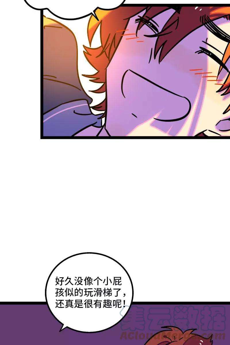 周一至周末93话 初吻