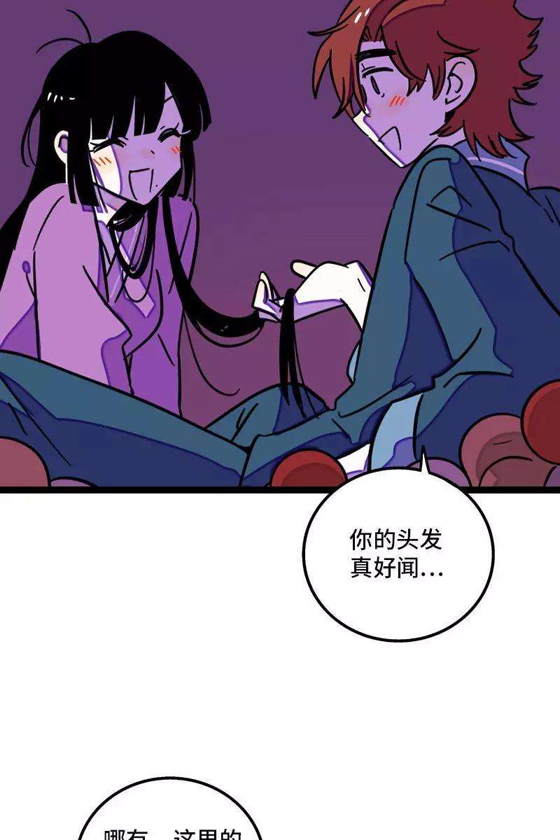 周一至周末93话 初吻