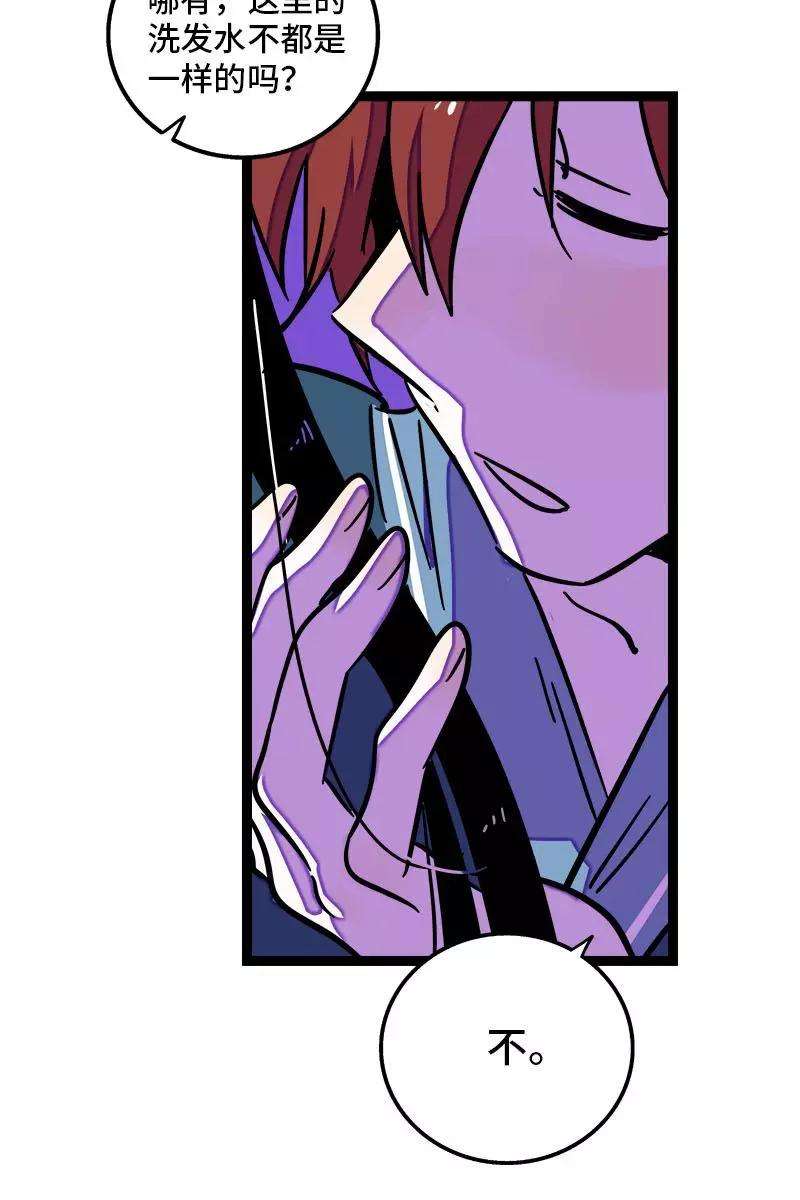 周一至周末93话 初吻