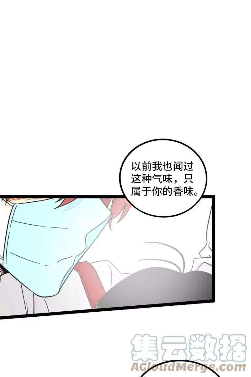 周一至周末93话 初吻