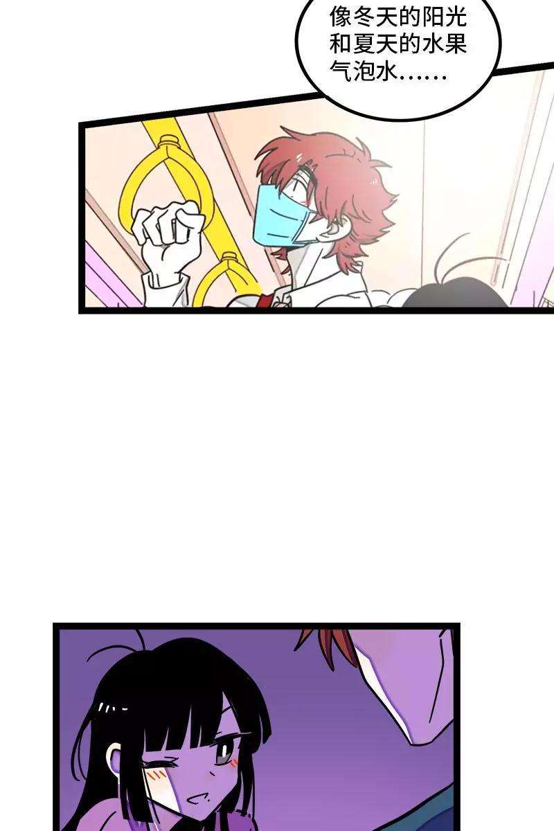 周一至周末93话 初吻