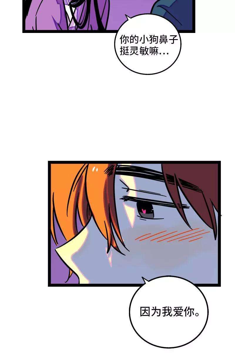 周一至周末93话 初吻