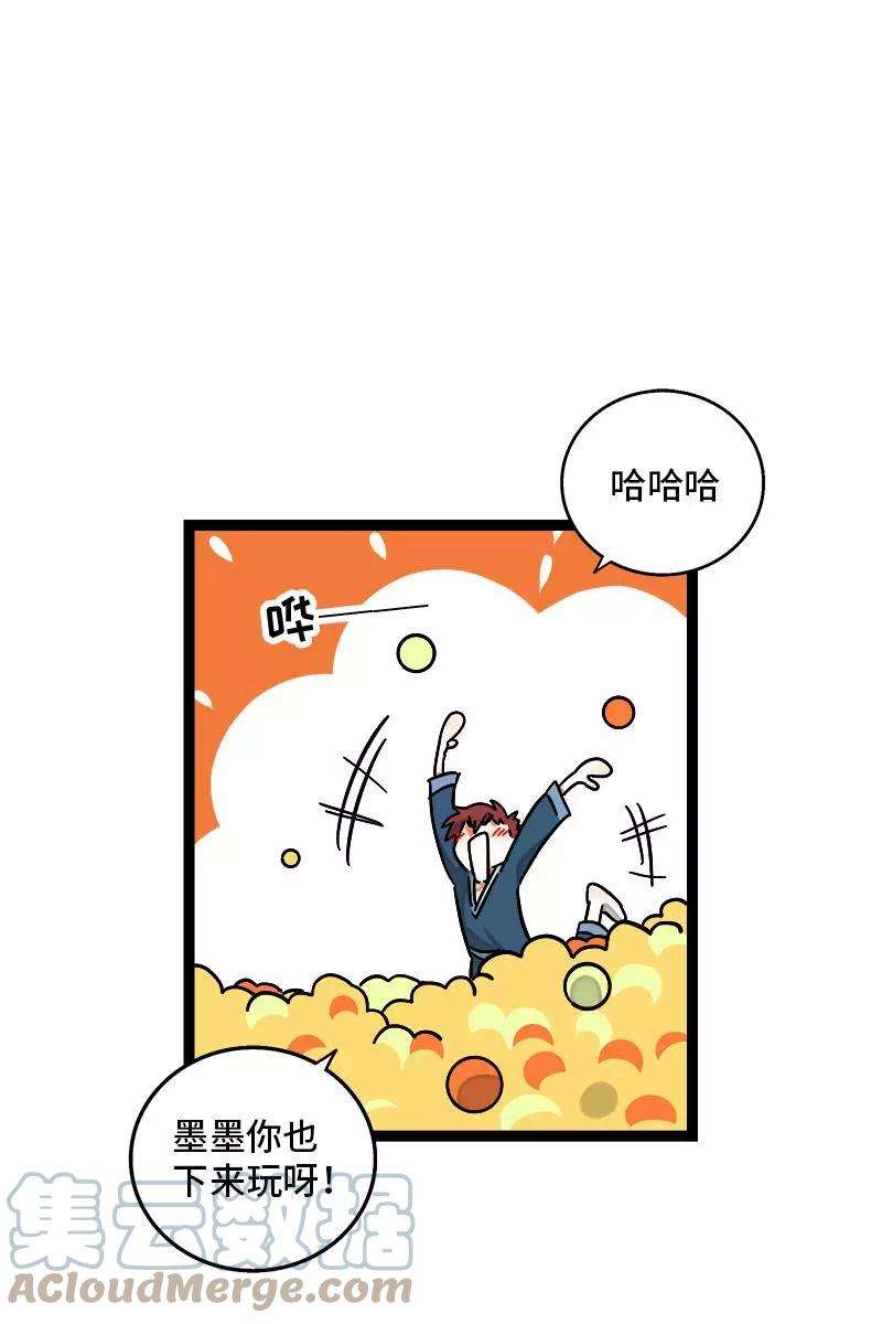 周一至周末93话 初吻