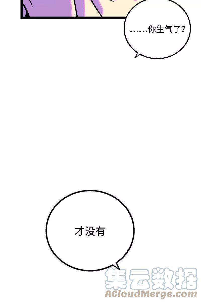 周一至周末93话 初吻