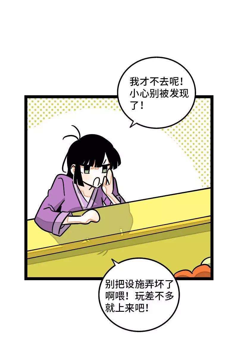 周一至周末93话 初吻