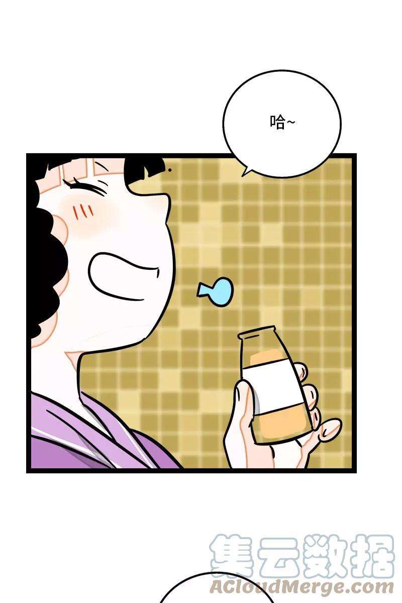 周一至周末93话 初吻