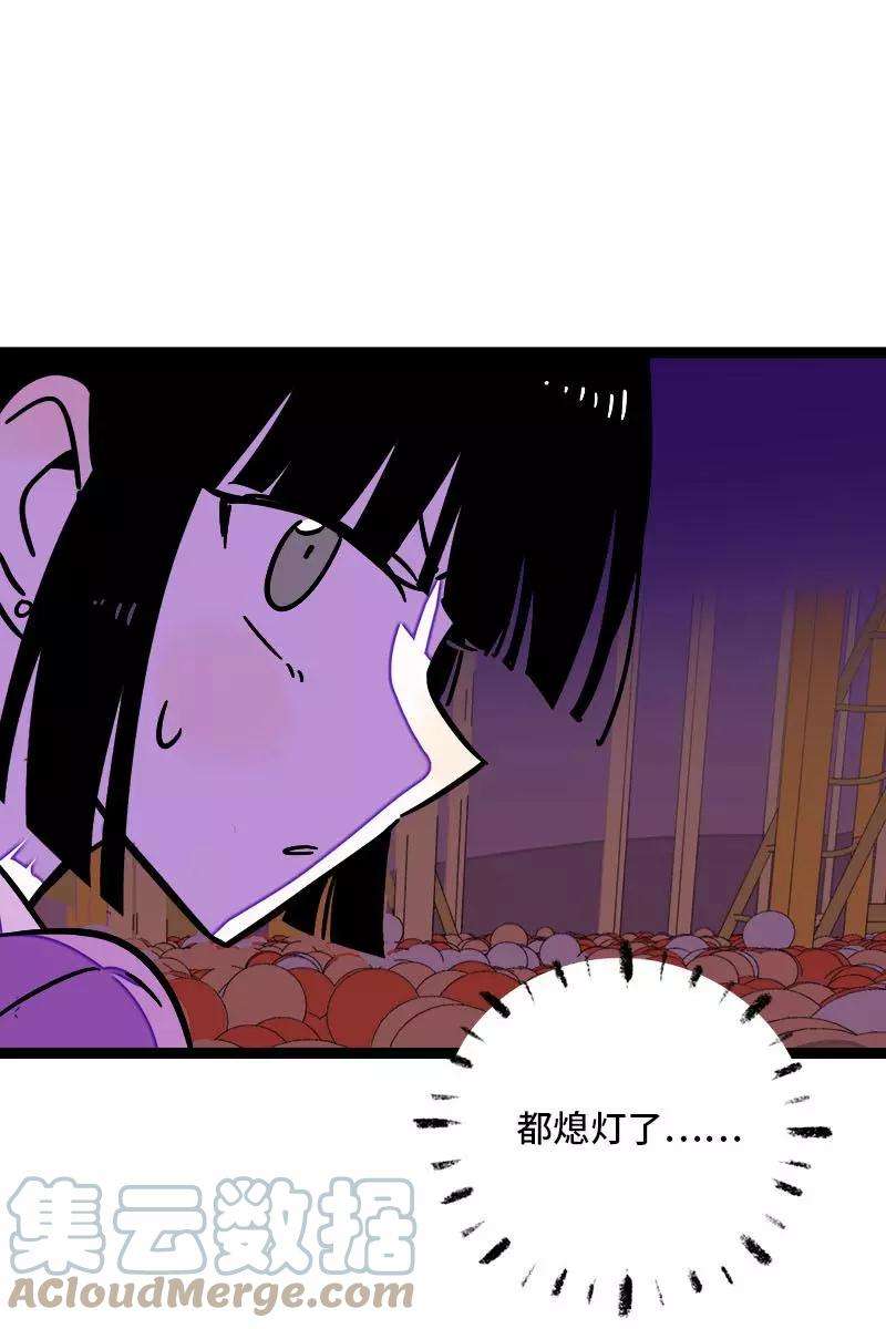 周一至周末93话 初吻