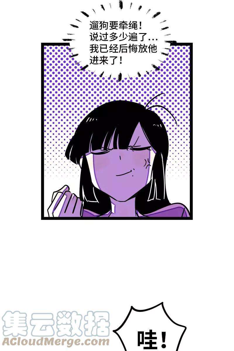 周一至周末93话 初吻