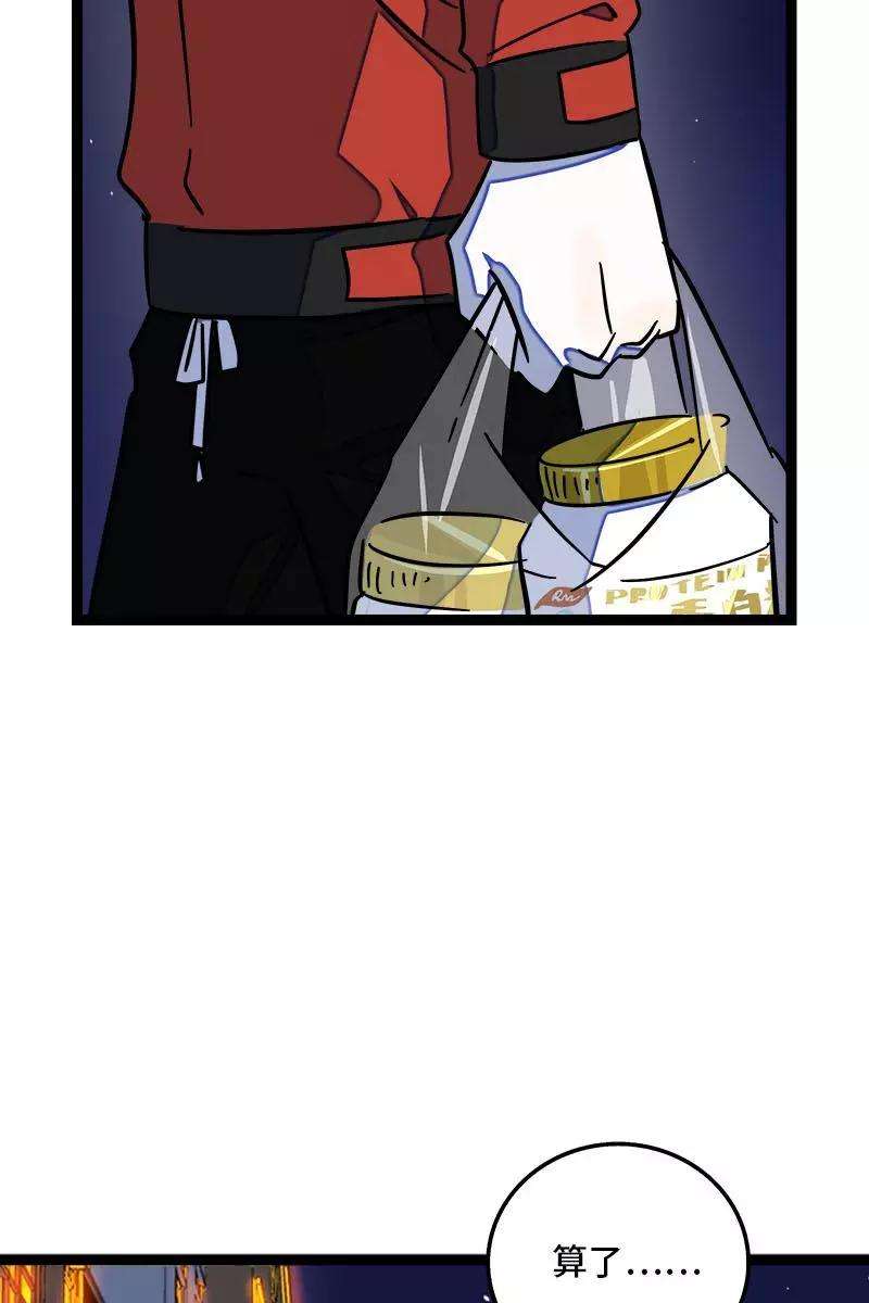 周一至周末94话 就地过年