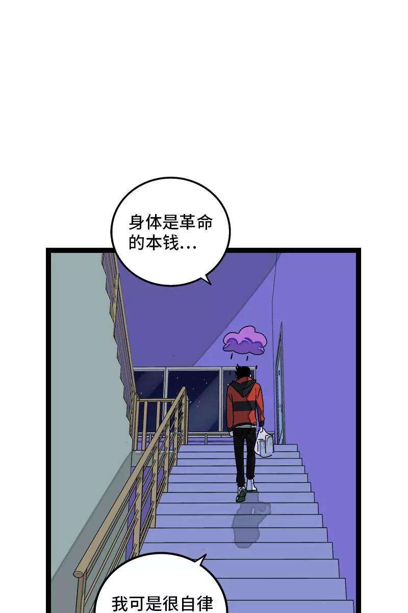 周一至周末94话 就地过年