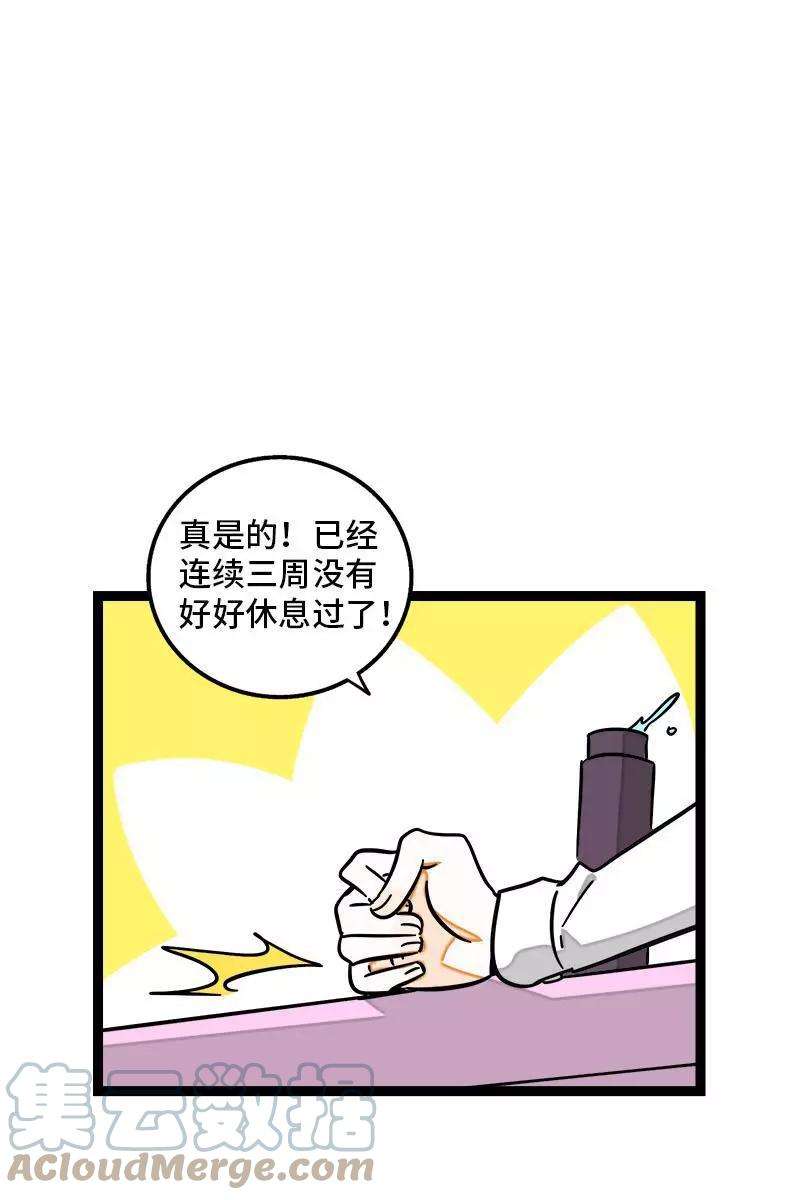 周一至周末94话 就地过年