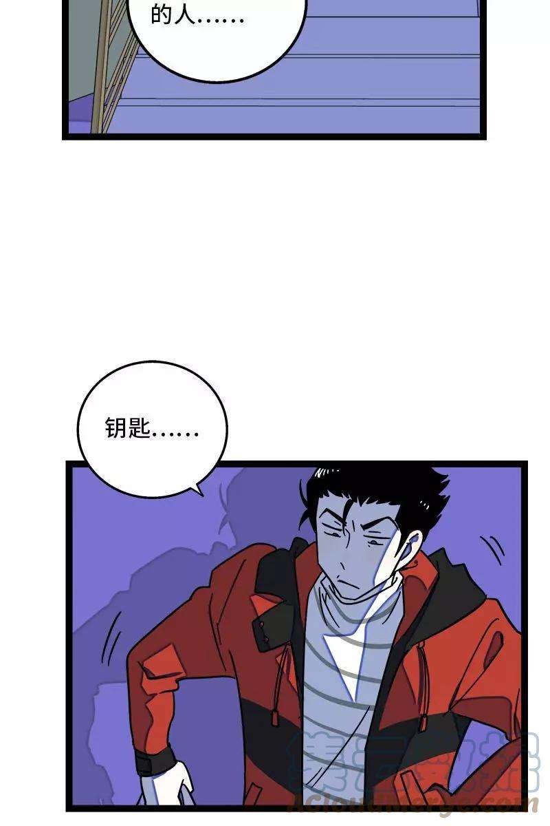 周一至周末94话 就地过年