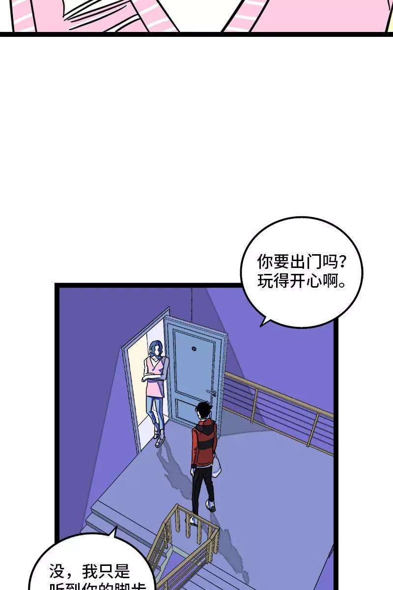 周一至周末94话 就地过年