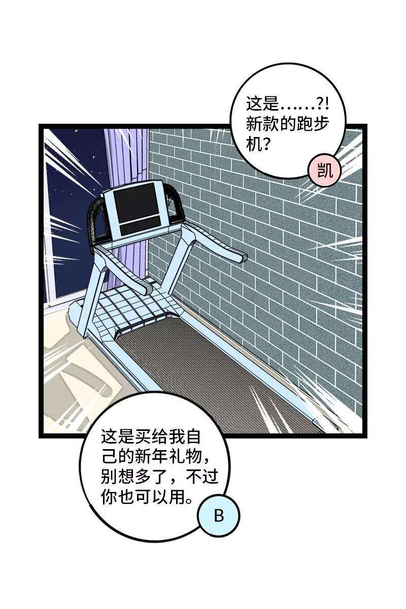 周一至周末94话 就地过年