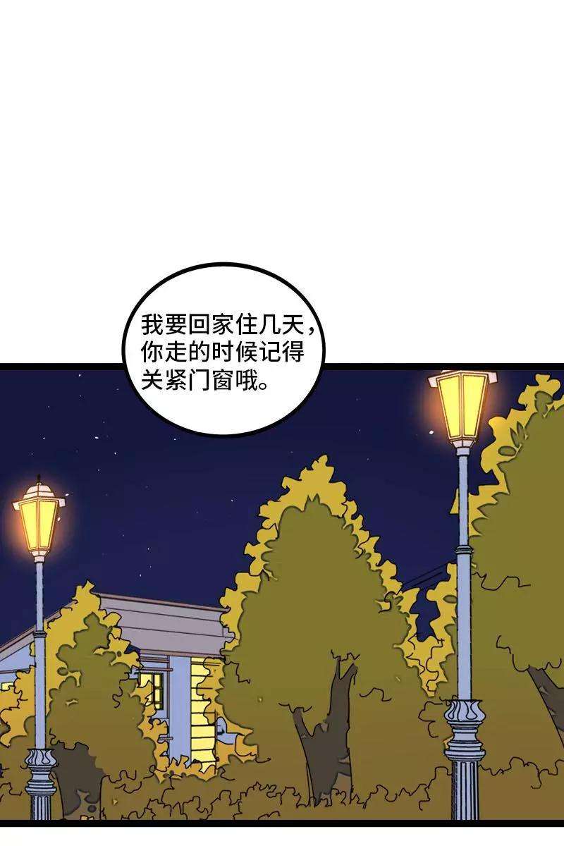 周一至周末94话 就地过年