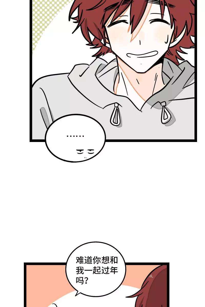 周一至周末94话 就地过年