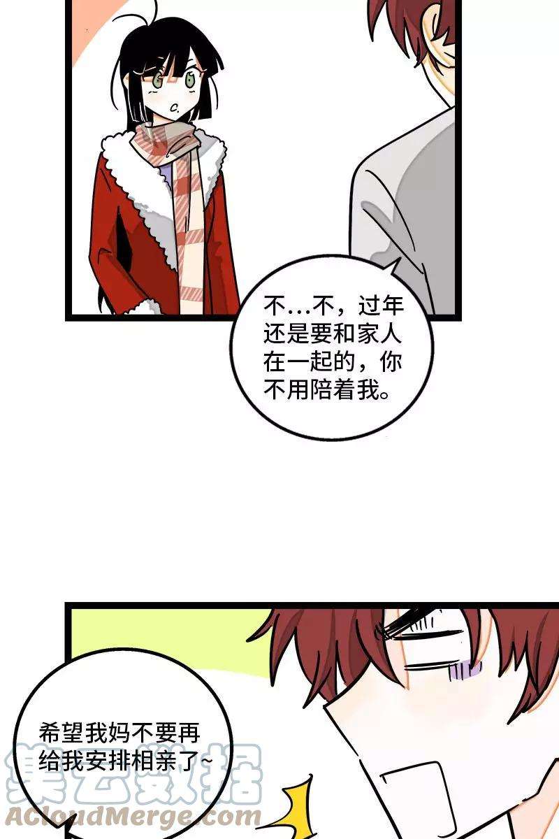 周一至周末94话 就地过年