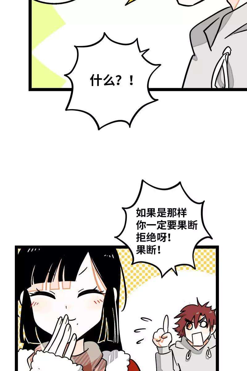 周一至周末94话 就地过年