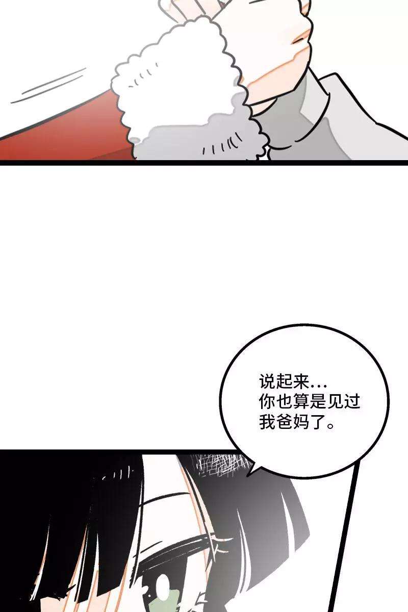 周一至周末94话 就地过年