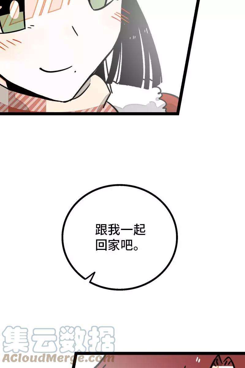 周一至周末94话 就地过年