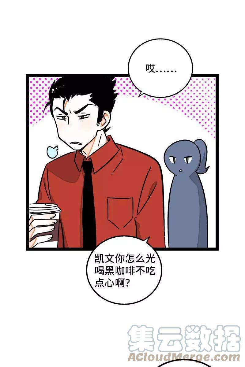 周一至周末94话 就地过年