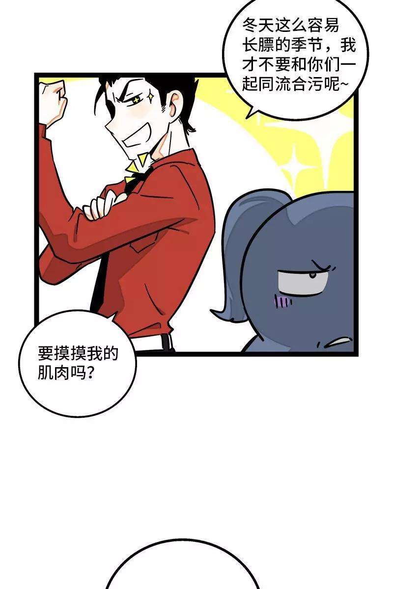 周一至周末94话 就地过年