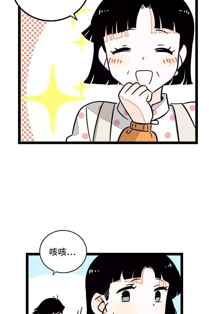 周一至周末95话 珍贵的宝藏