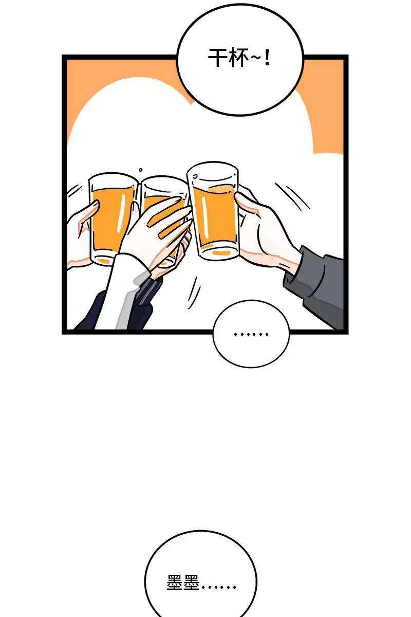 周一至周末95话 珍贵的宝藏