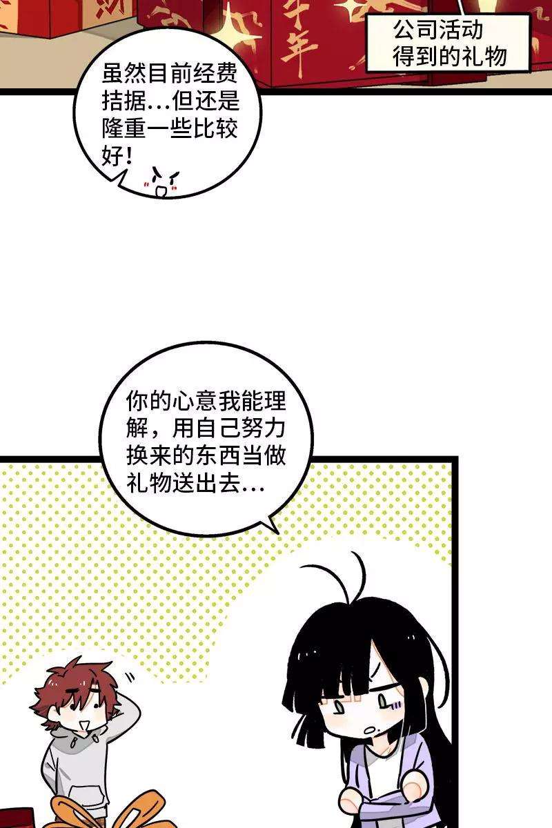 周一至周末95话 珍贵的宝藏