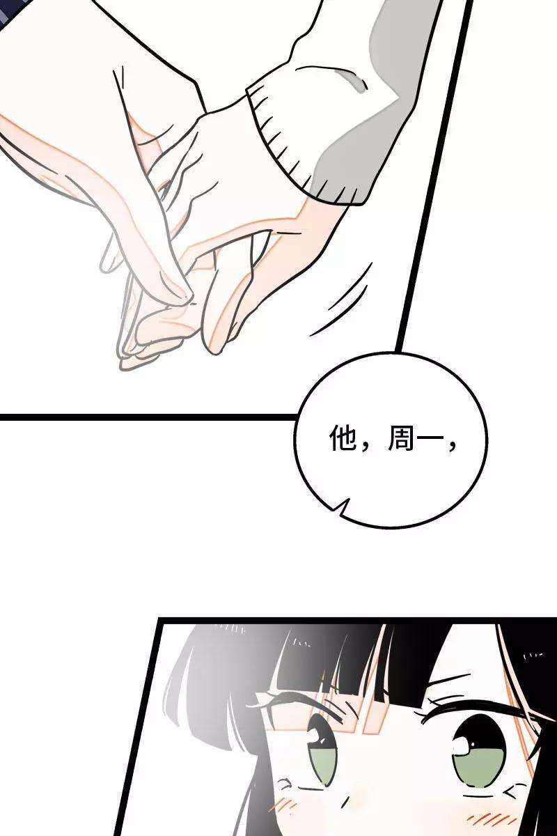 周一至周末95话 珍贵的宝藏