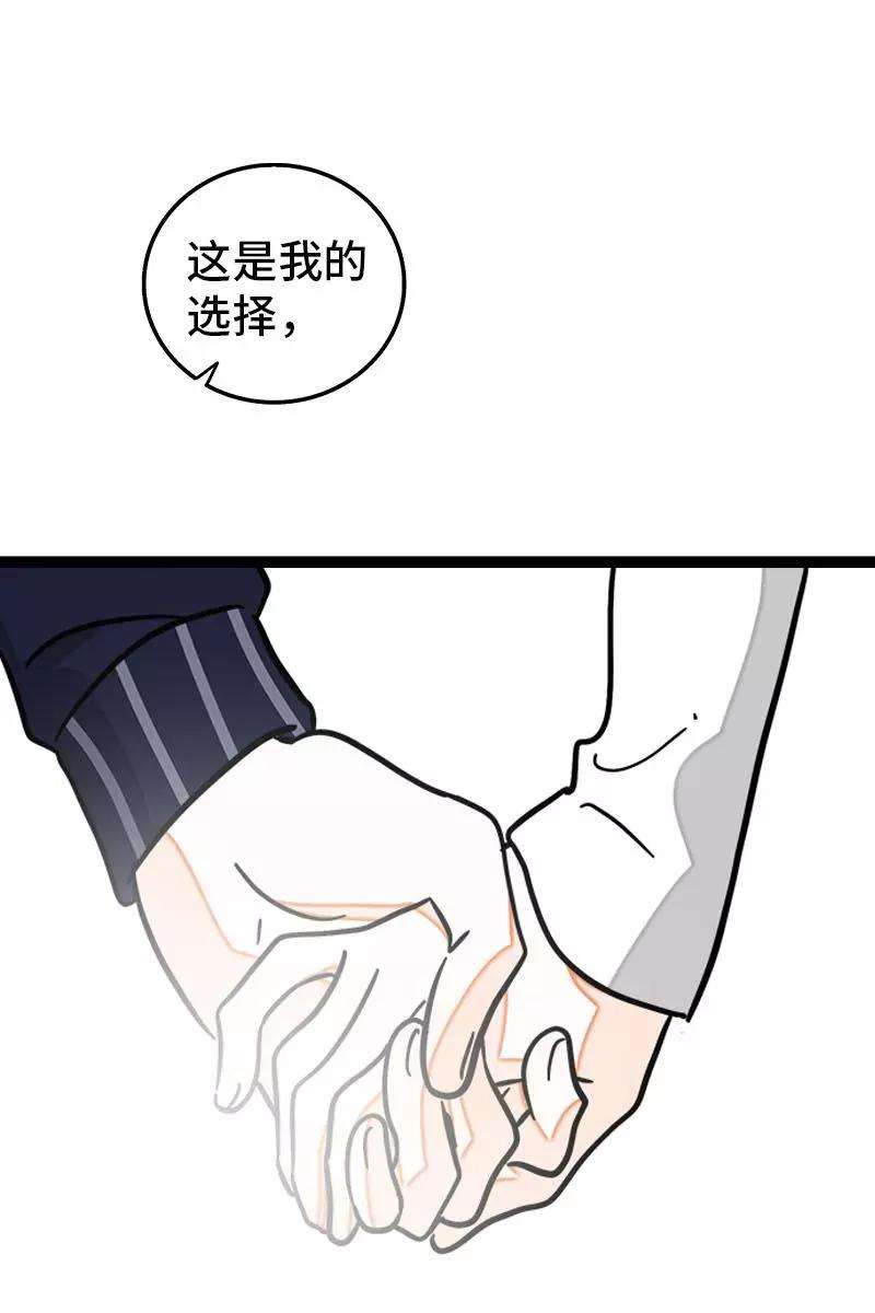 周一至周末95话 珍贵的宝藏