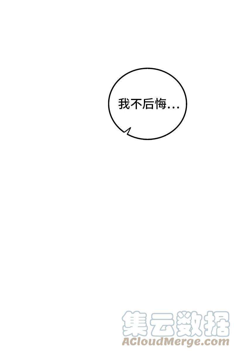 周一至周末95话 珍贵的宝藏